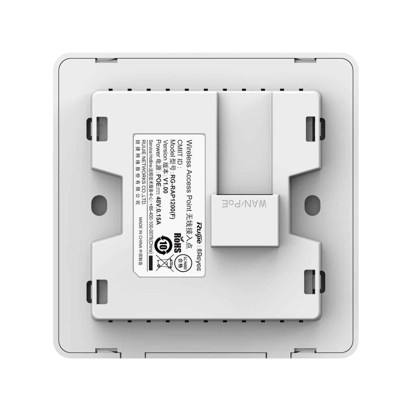 Ruijie Wi-Fi 5 1267Mbps Wall-mounted Access Point RG-RAP1200(F)
