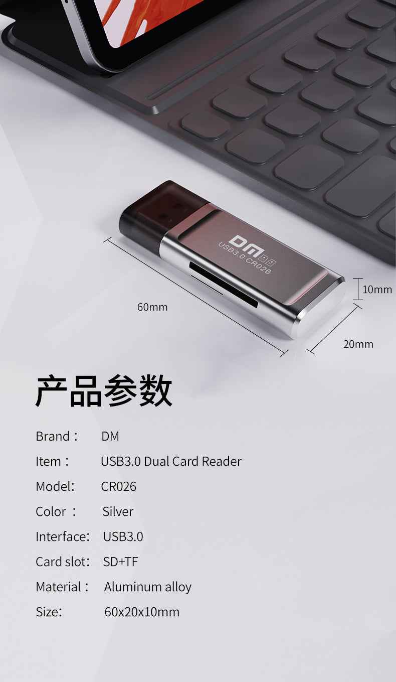 DM Card Reader 2 IN 1 USB CR026