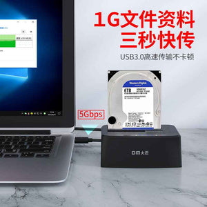 DM Docking Station Dual-Bay SATA III HDD/SSD HD045