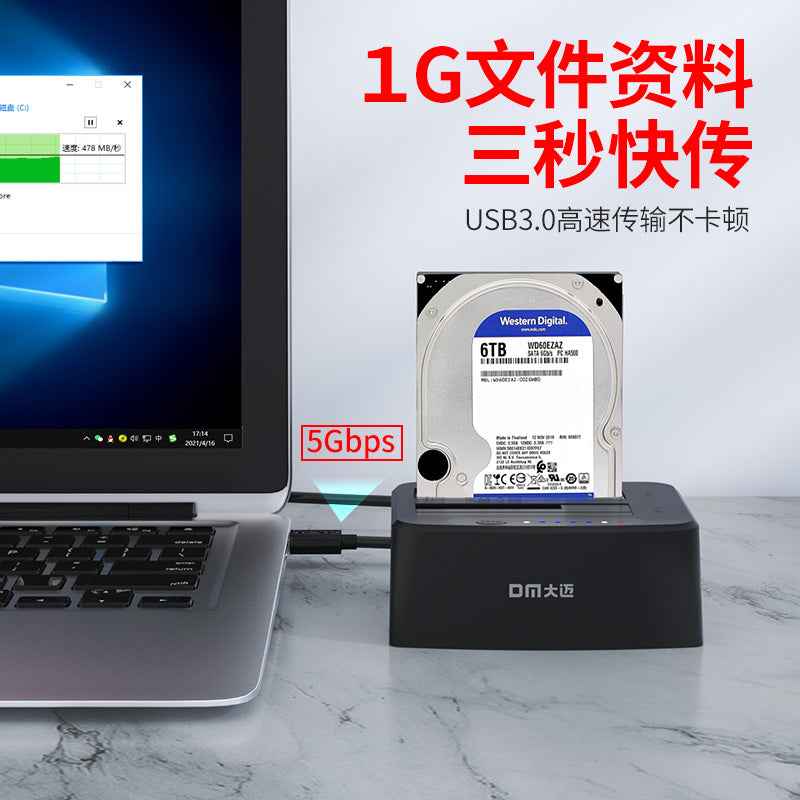 DM Docking Station Dual-Bay SATA III HDD/SSD HD045
