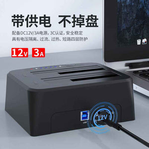 DM Docking Station Dual-Bay SATA III HDD/SSD HD045