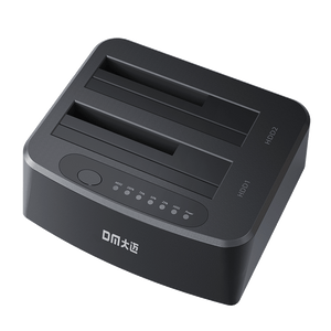 DM Docking Station Dual-Bay SATA III HDD/SSD HD045
