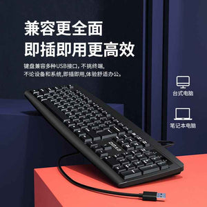 DM Keyboard Black Wired English K10