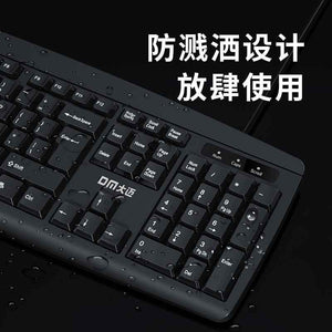 DM Keyboard Black Wired English K10