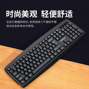 DM Keyboard Black Wired English K10
