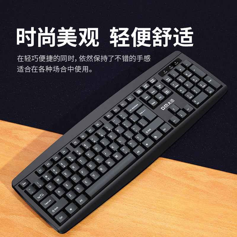 DM Keyboard Black Wired English K10