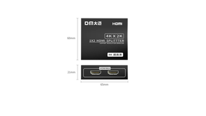DM HDMI Splitter 1 Input 2 Output CHB078 - AWRO STORE